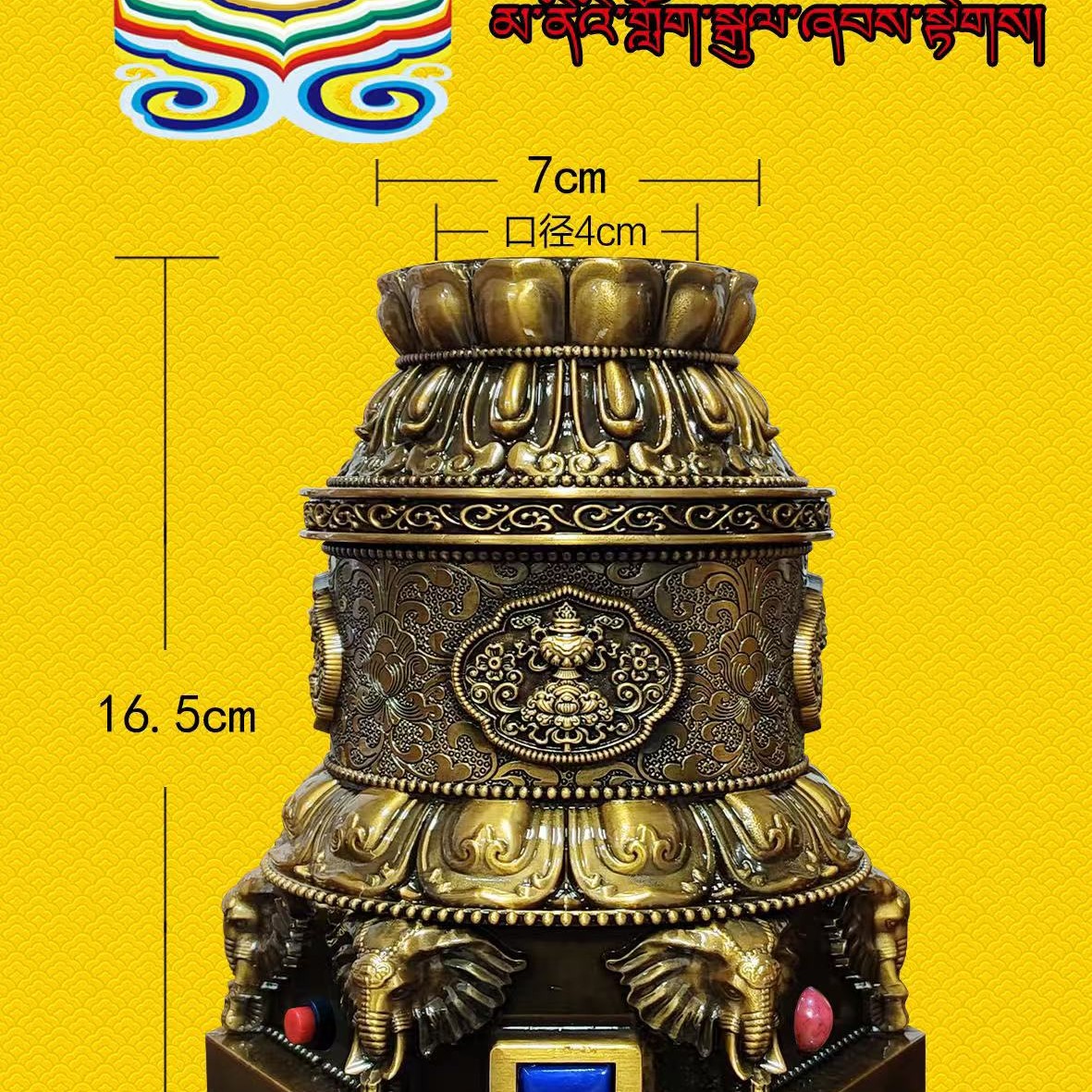 普帕尔仓底座摆设工艺品摆件玄关家用复古