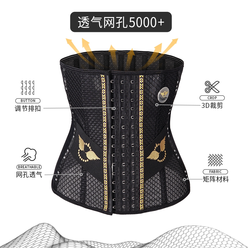 普帕尔仓名夫人束腰护腰带