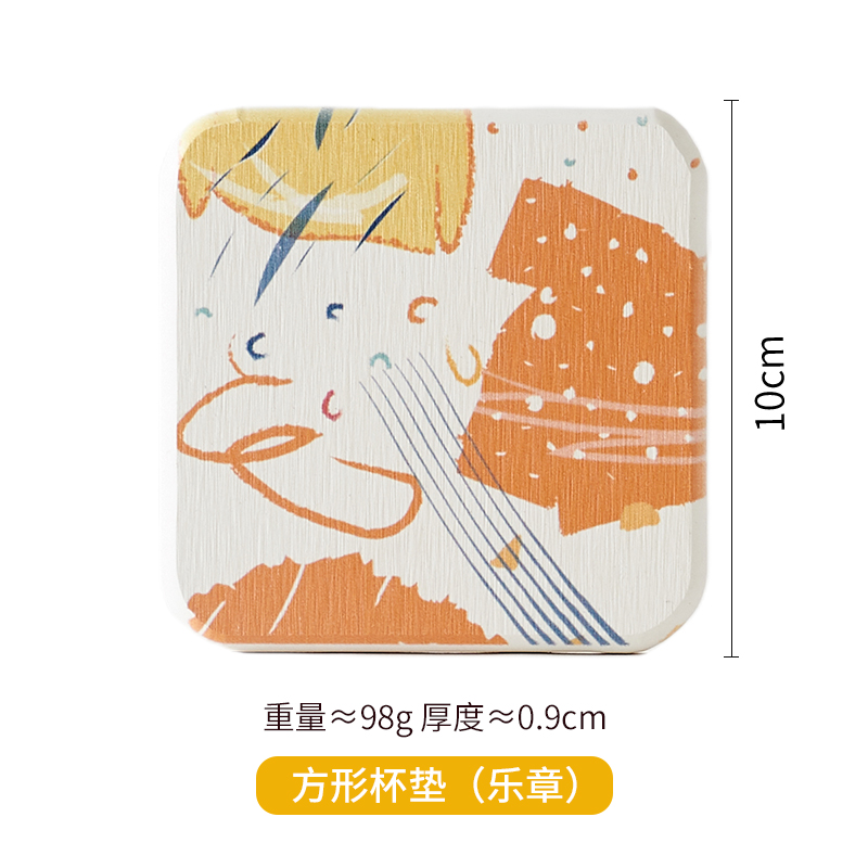 肆月 拂风方形杯垫【乐章】