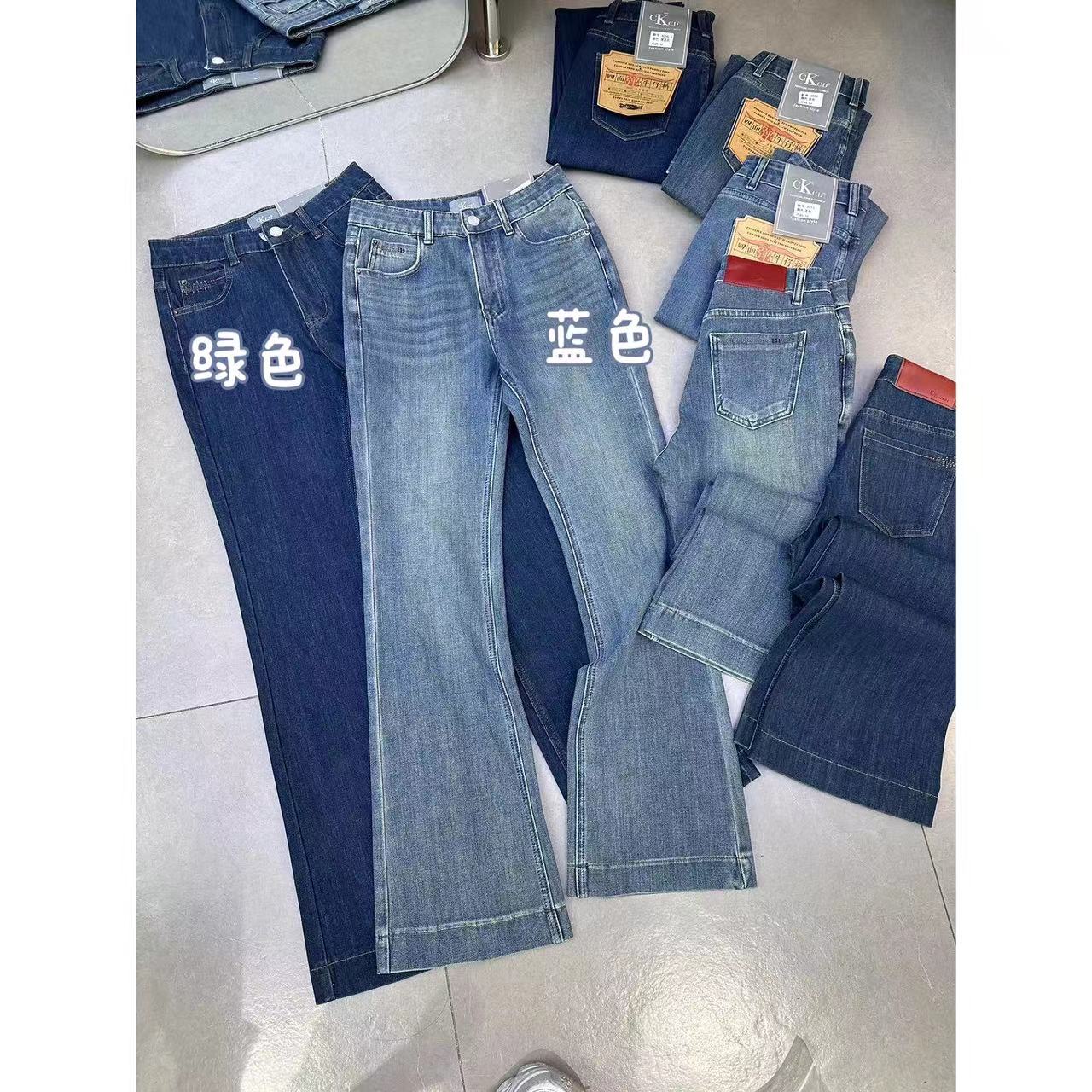  卡麦酱-CK 百搭微喇牛仔裤 3039