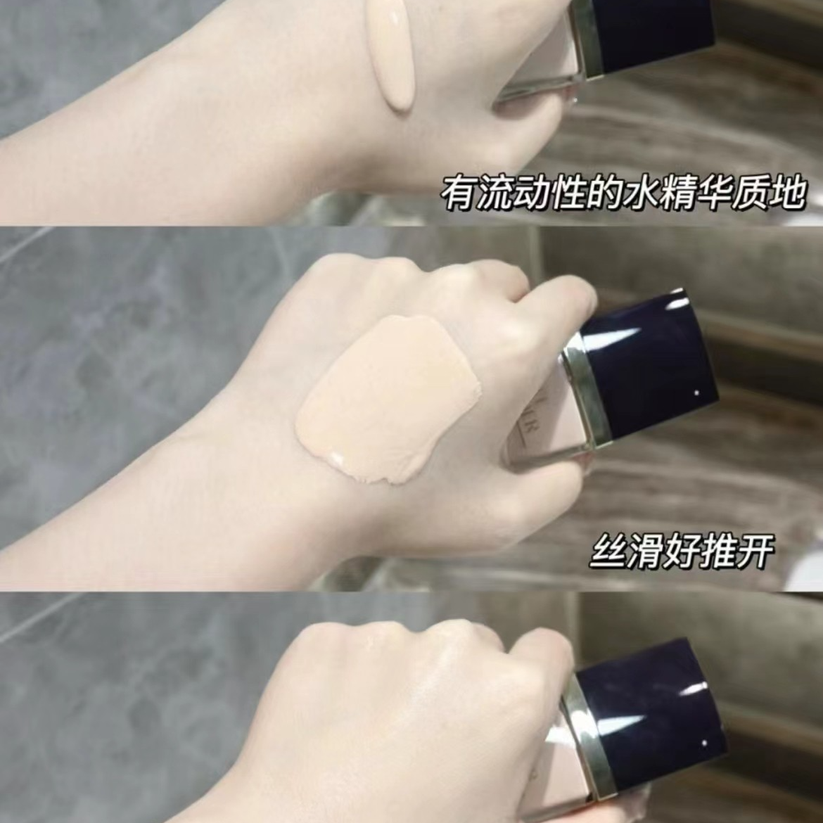 【言言分享小雅】沁水保湿持久粉底液