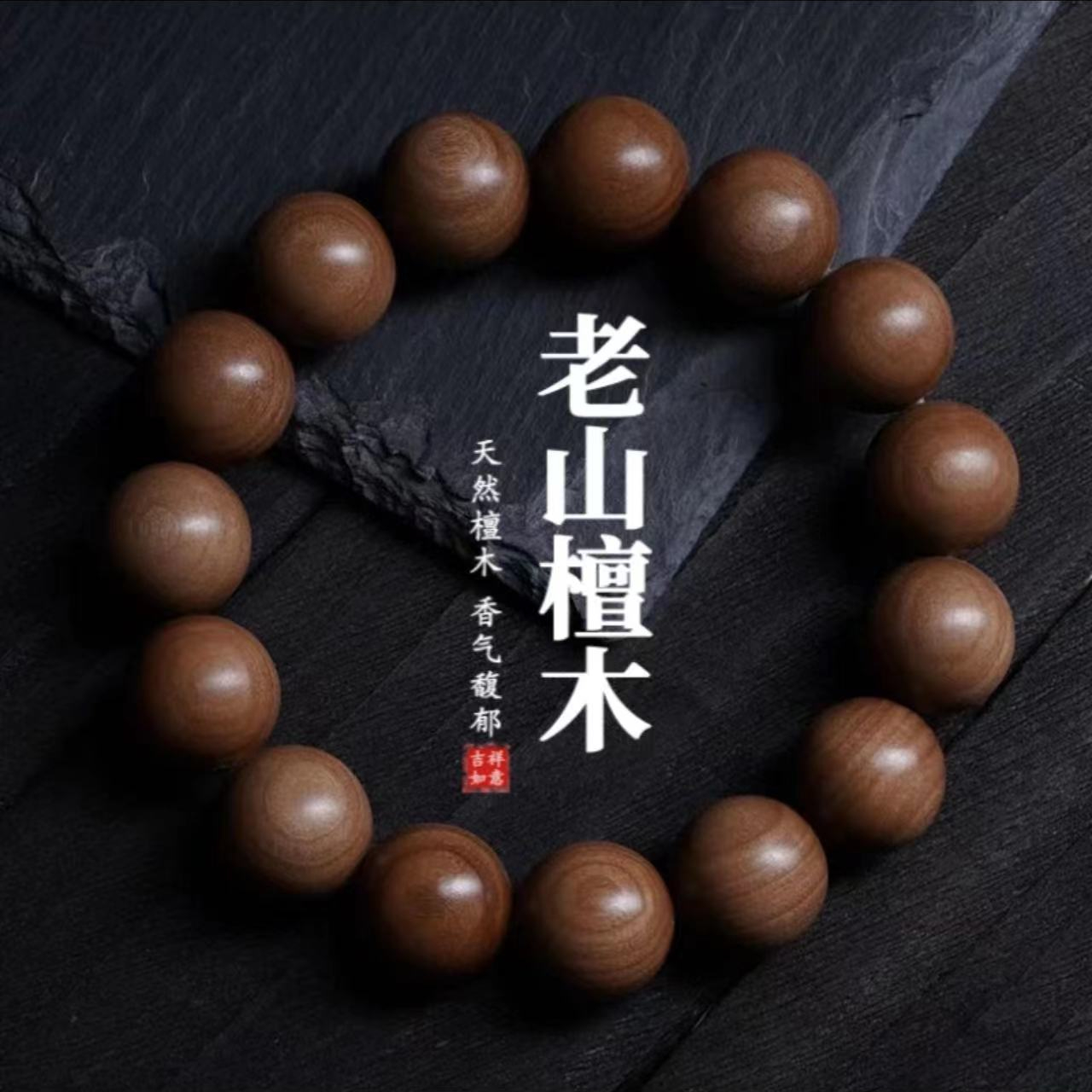 芭比檀木手串男女款檀香文玩手串木香自然情侣款质感长串精致木质