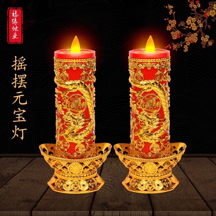 LED仿真电子蜡烛灯无烟长明灯插电电池两用耐用