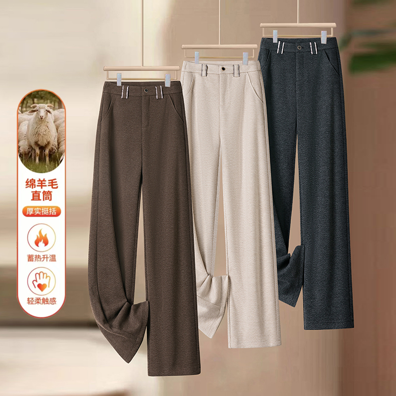 巨帛毛呢阔腿裤女秋冬款2024年新款休闲山羊绒裤子高腰窄版直筒裤