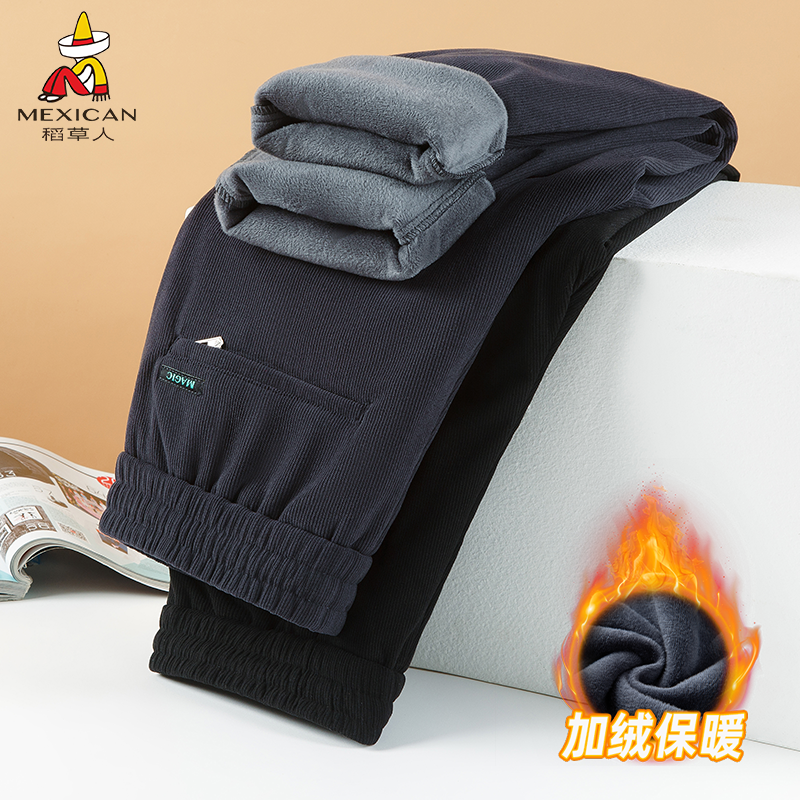 Mexican/稻草人秋冬季加绒加厚男士商务休闲裤宽松直筒男装长裤子