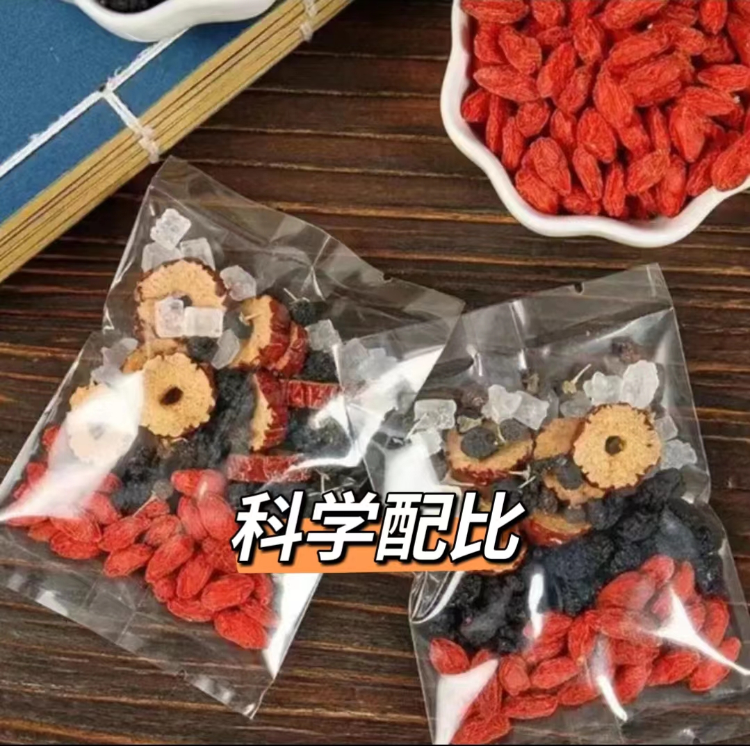 人参枸杞子桑葚子三角包每天一杯五味谷方配比四季常备独立组合茶