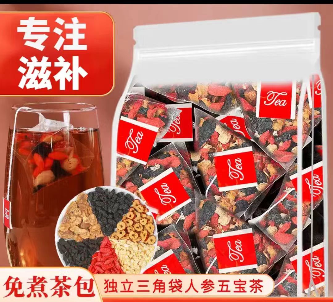 红枸杞子人参桑葚干红枣干四季组合花茶独立包装袋装茶办公必备茶