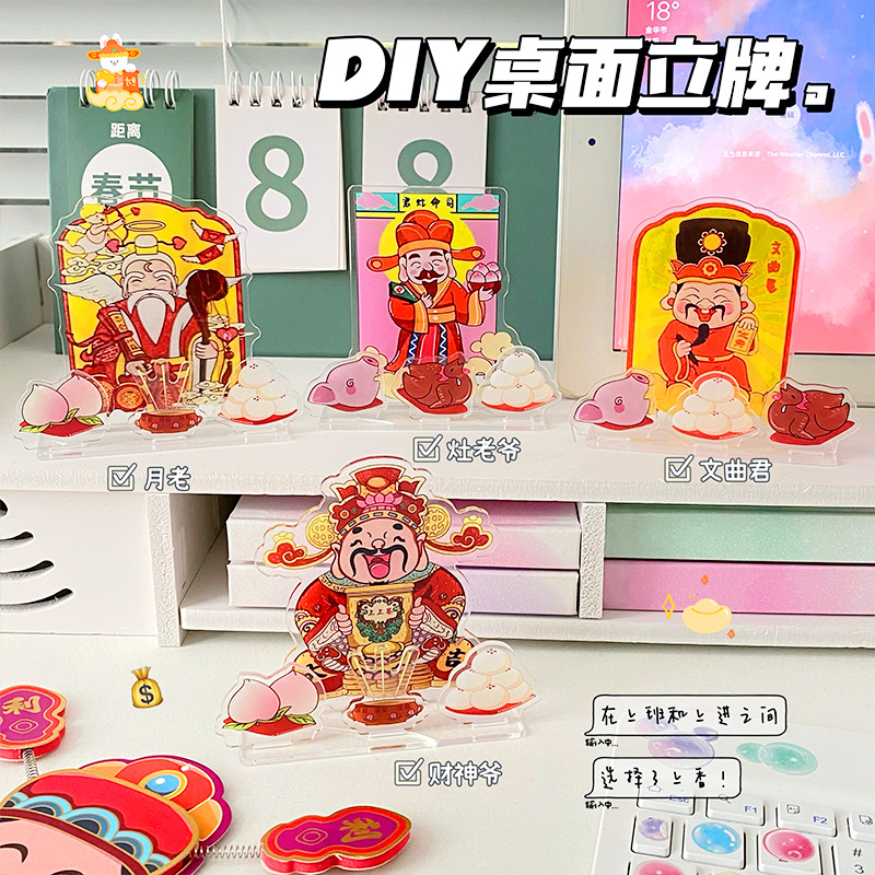 创意个性财神爷摆件办公室桌面立牌装饰品许愿打工人工装饰小礼物