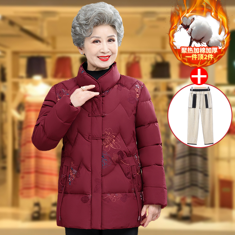 中老年人棉服女妈妈冬装加厚大码60岁70老人衣服奶奶太太保暖外套