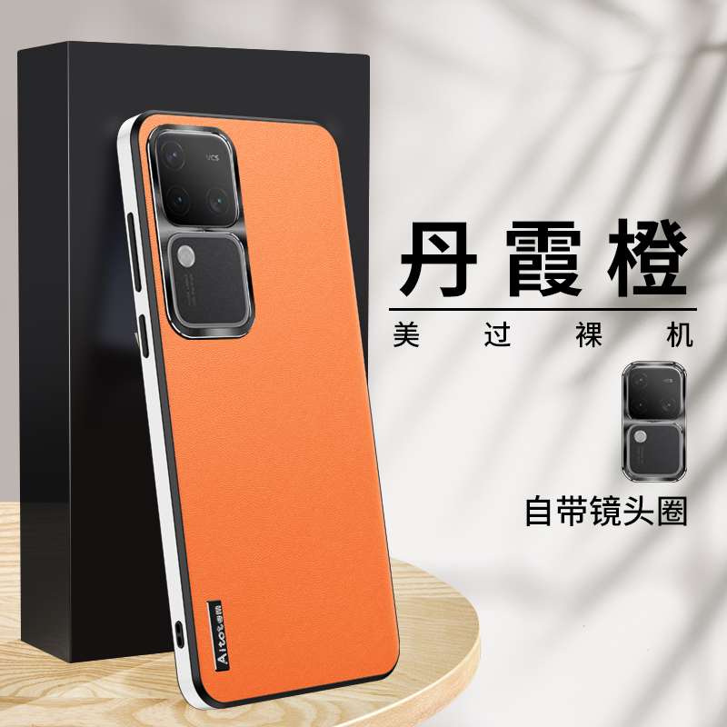 【猛将兄】vivos18手机壳高级轻奢时尚全包防摔保护套皮纹网高颜值