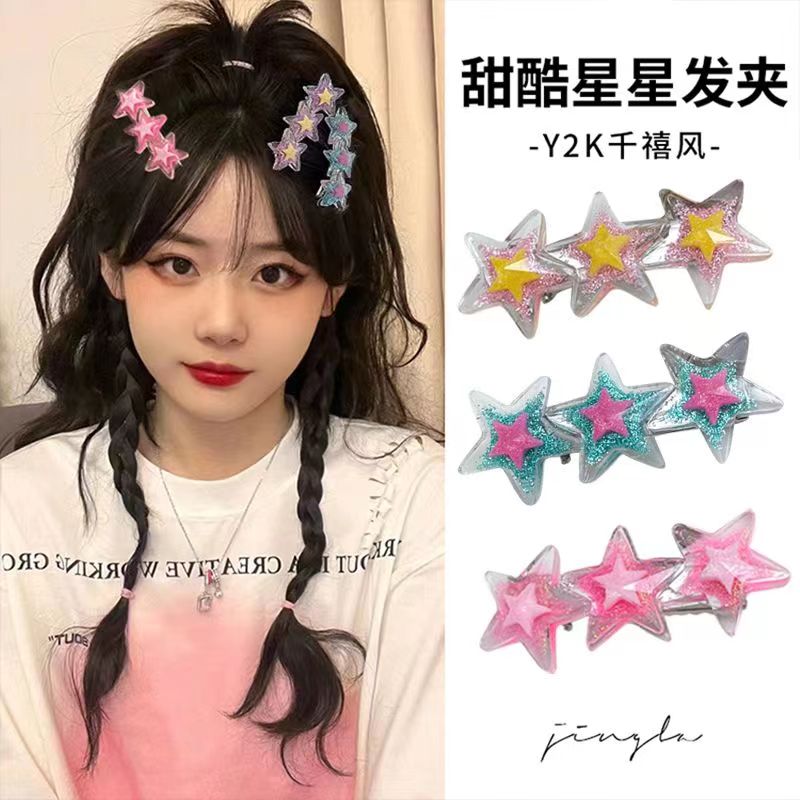 y2k千禧甜酷少女星星发夹侧边刘海夹一字ins风鸭嘴夹发饰甜美发卡