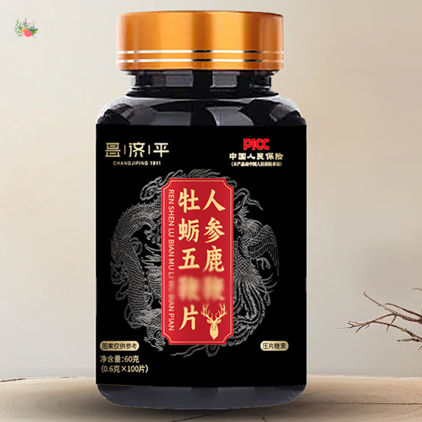人参鹿辫牡蛎五鞭片压片糖果营养男性便携人参鹿辫牡蛎五鞭片品质