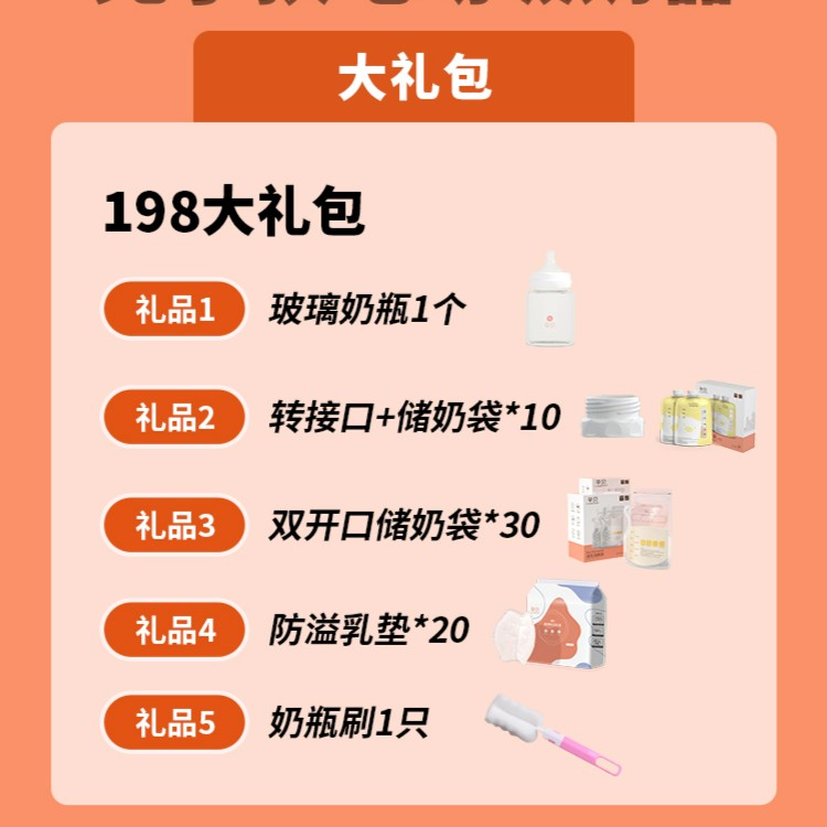 S20大礼包