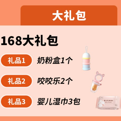 F11礼包