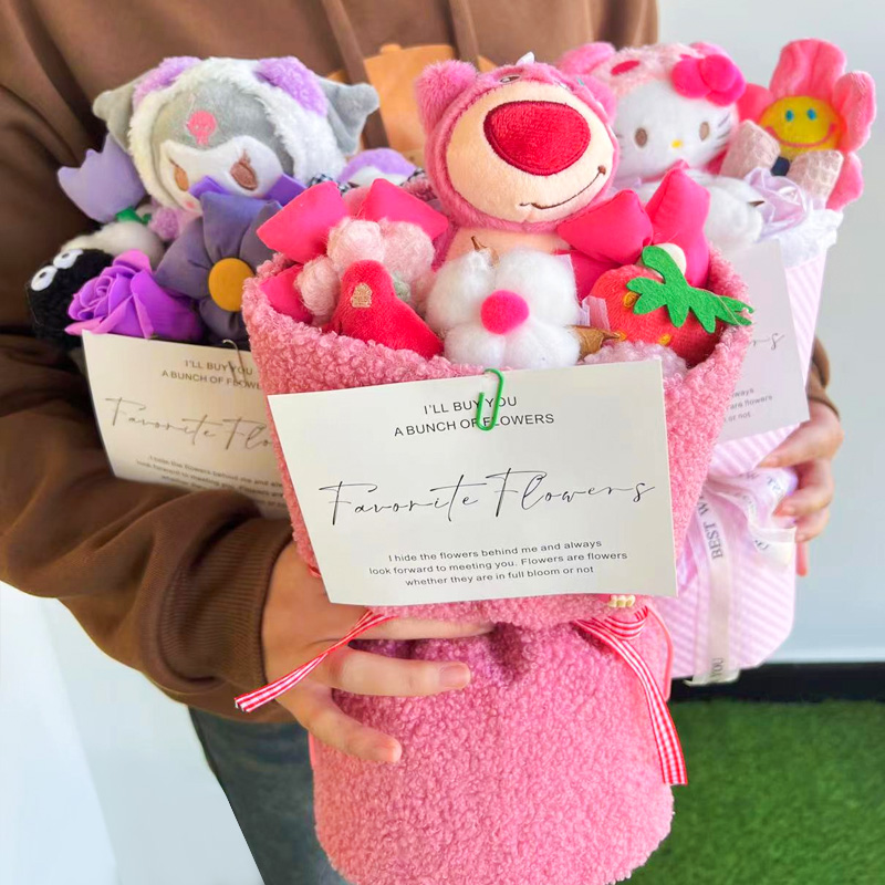 hellokitty猫库洛米生日礼物玩偶花束大玩具公仔送男女生朋友闺蜜