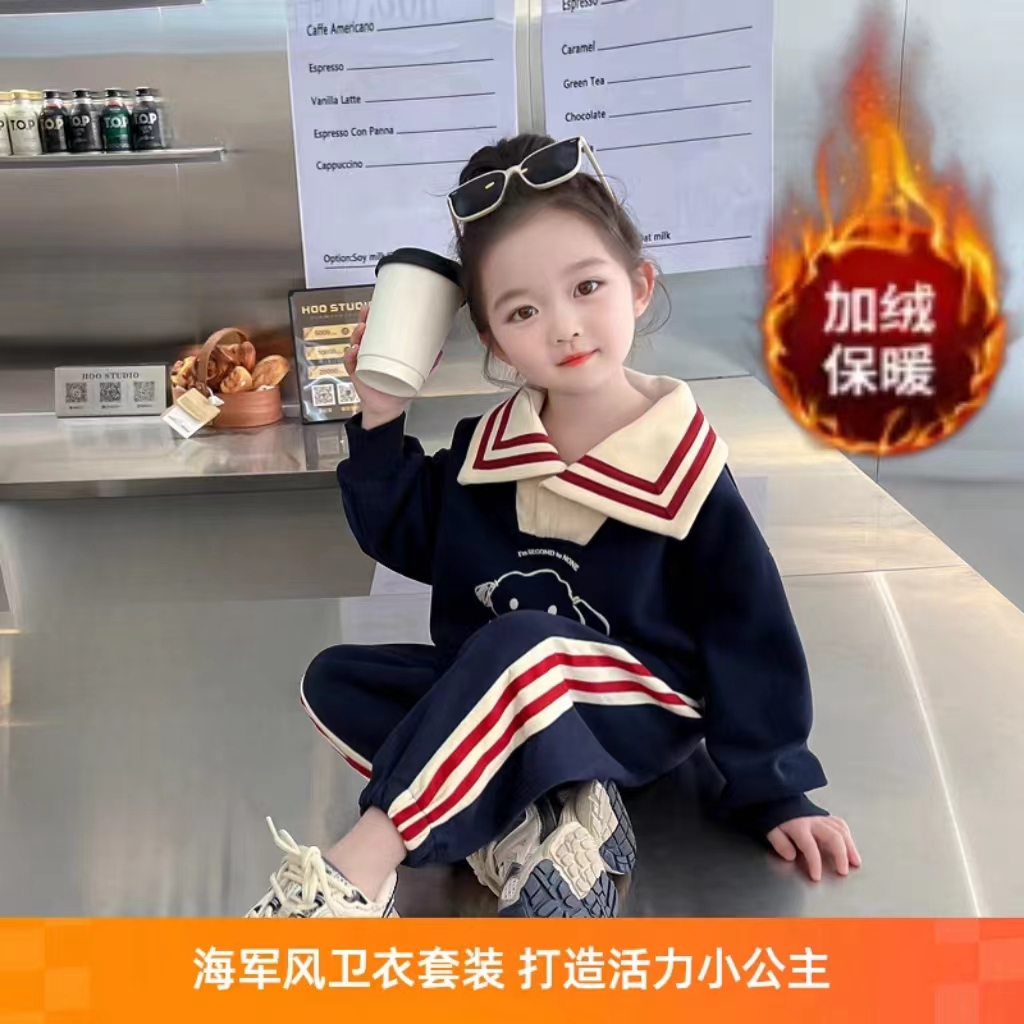 28001新款女童卡通套装宝宝洋气翻领卫衣休闲裤两件套