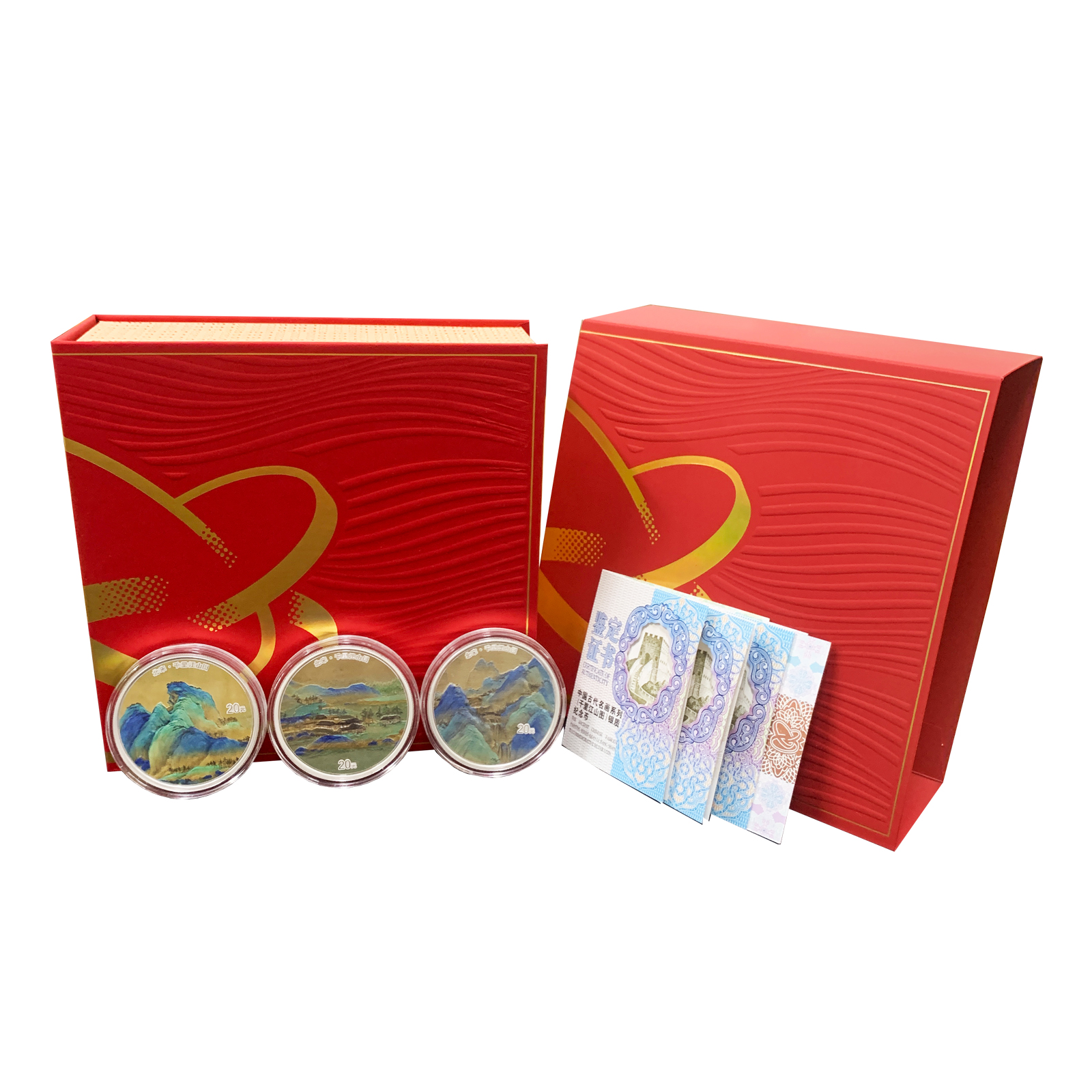 中国古代名画系列（千里江山图）银币