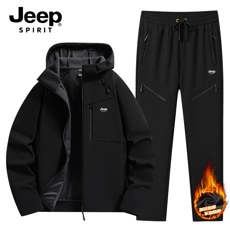 JEEPSPIRIT冲锋衣套装男士休闲夹克秋冬季大码户外休闲登山服套装