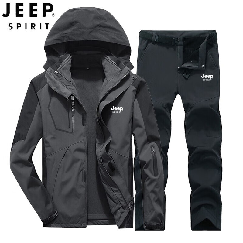 JEEPSPIRIT吉普套装冲锋衣男款秋冬季三合一户外防风加厚男登山服