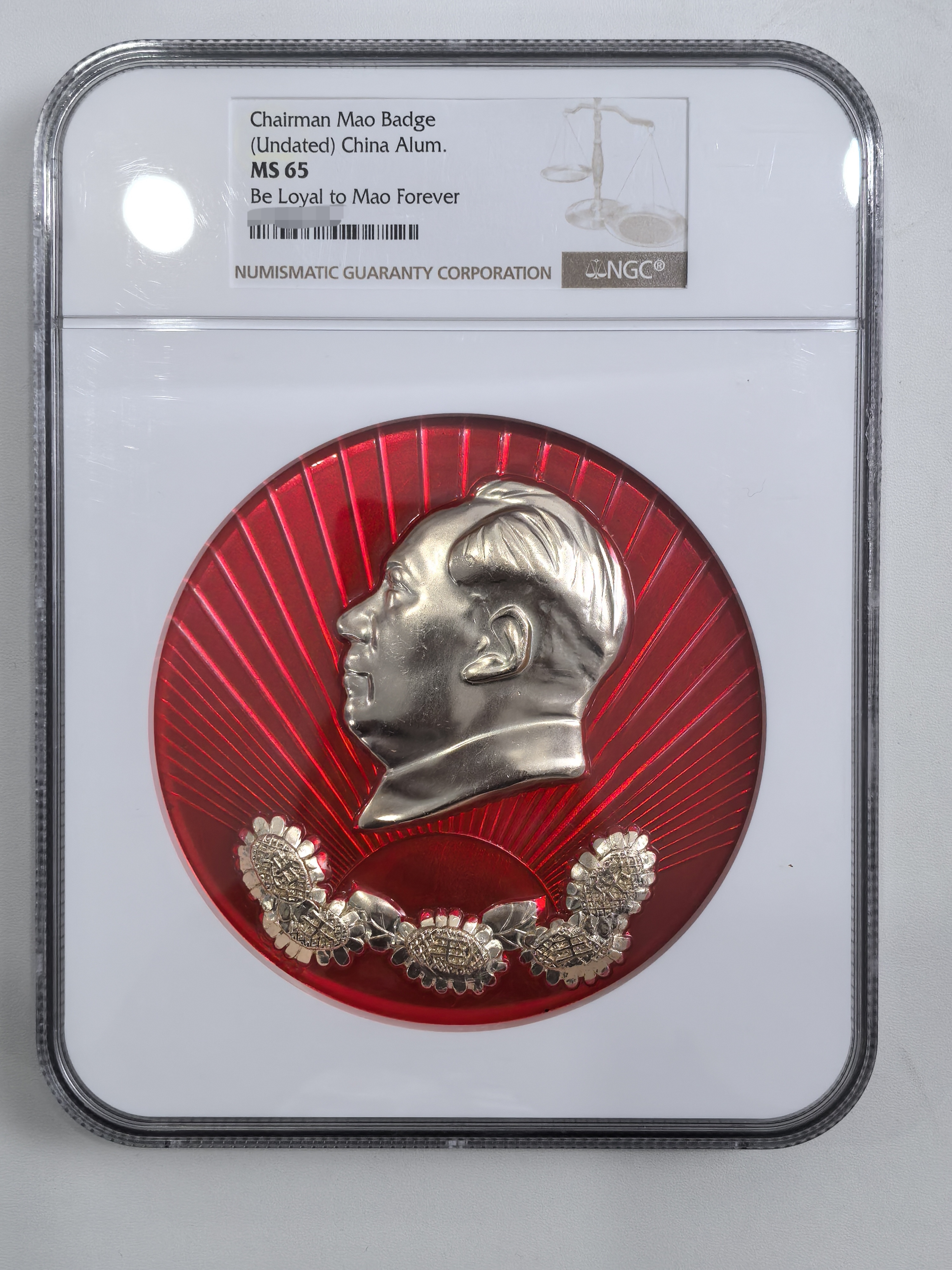 非法定货币藏门像章超大盒ngc65分 左像五葵花红太阳（通）