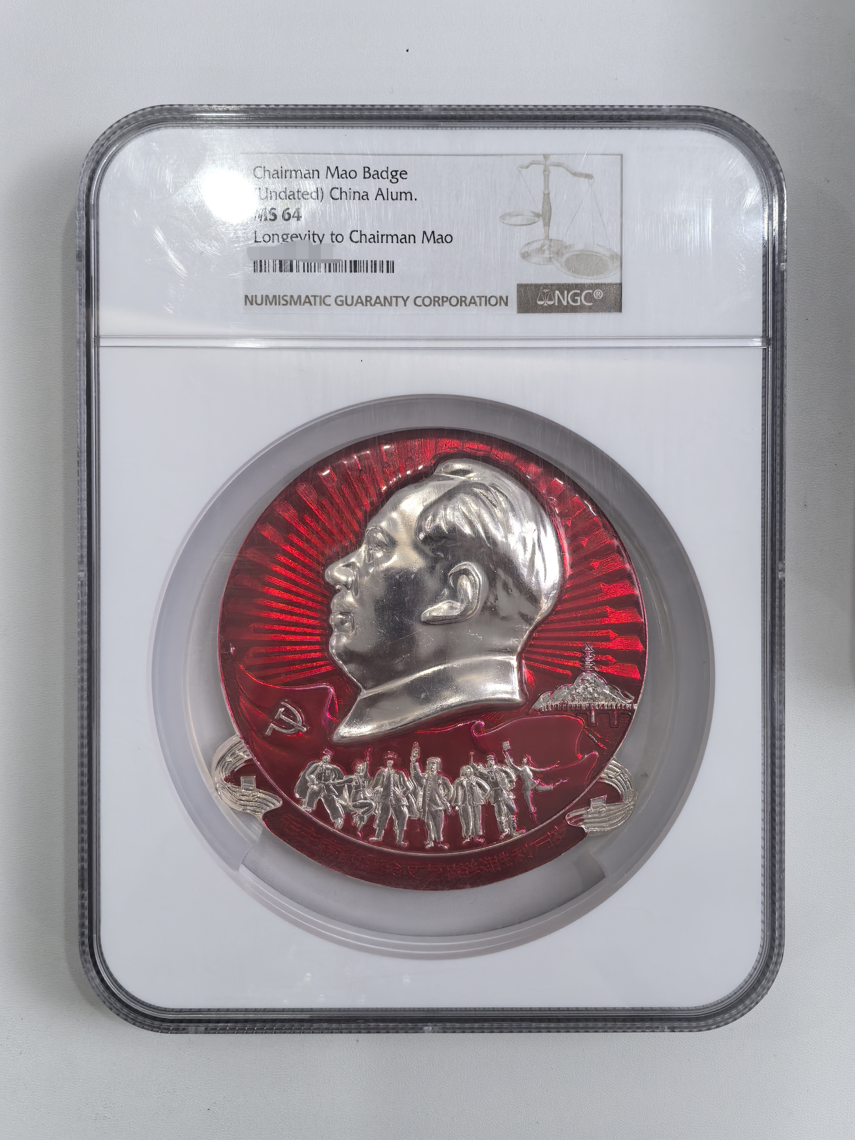 非法定货币藏门像章超大盒ngc64分 江苏七人样板戏（通）