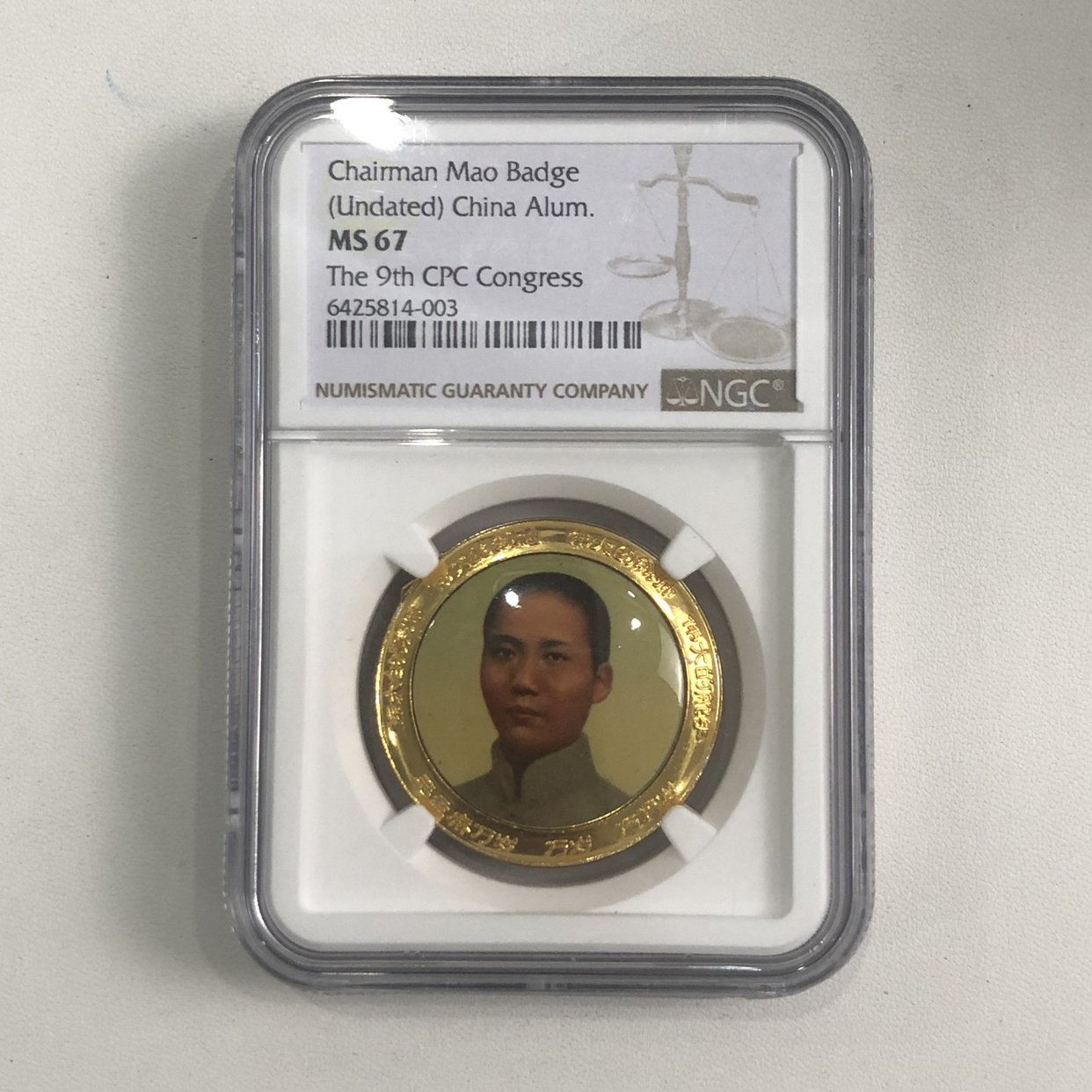 非法定货币藏门像章小盒ngc67分 韶山九大镶嵌6425814003