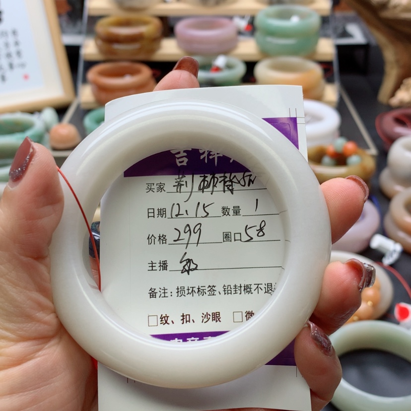 【闪购商品】石英质玉手镯未镶嵌荆****朵