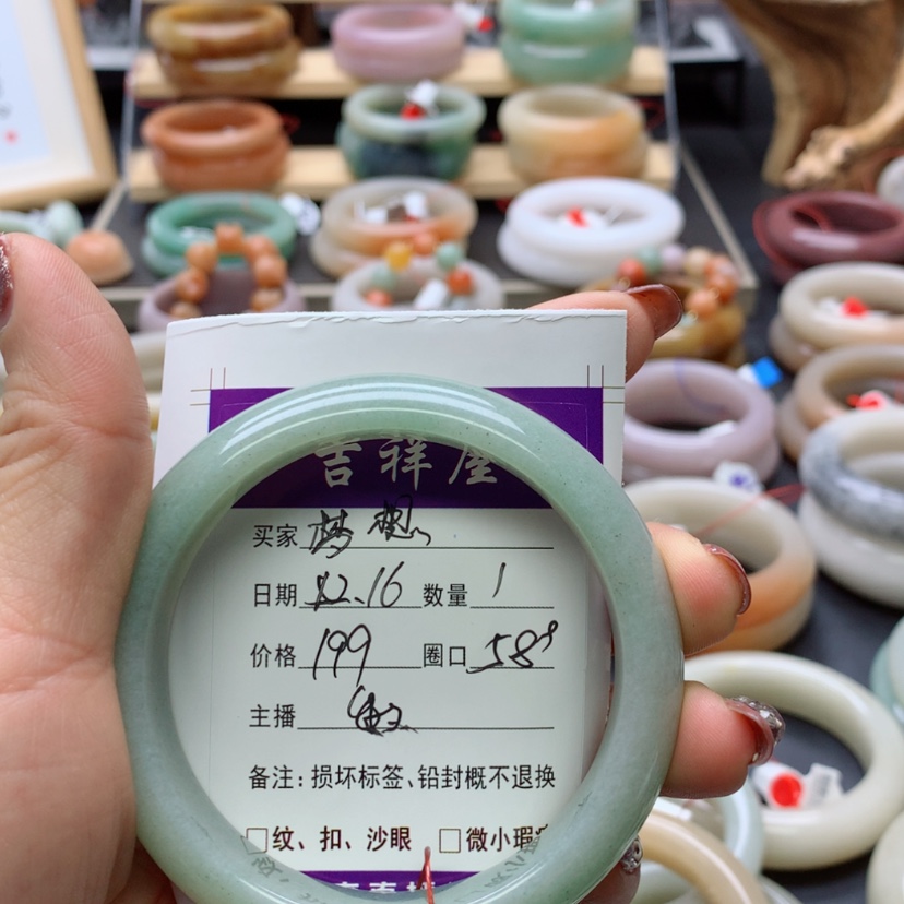【闪购商品】石英质玉手镯未镶嵌梦***。