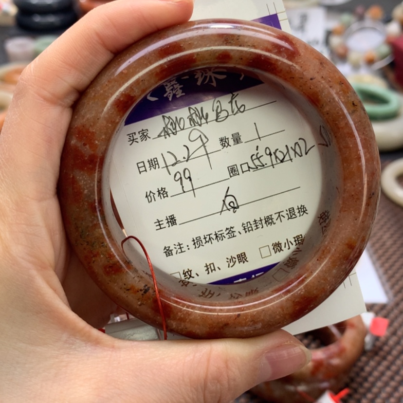 【闪购商品】石英质玉手镯未镶嵌桃***?
