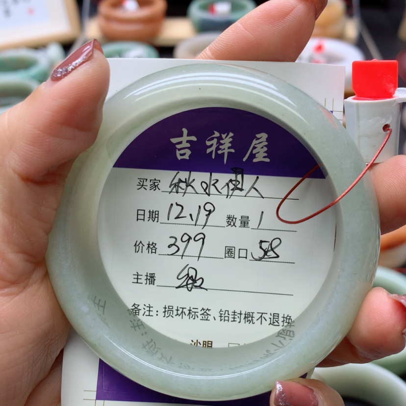 【闪购商品】石英质玉手镯未镶嵌.***人