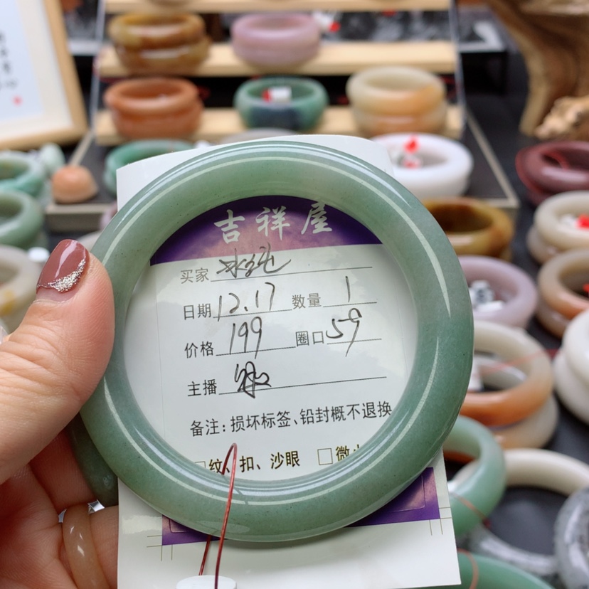 【闪购商品】石英质玉手镯未镶嵌冰*