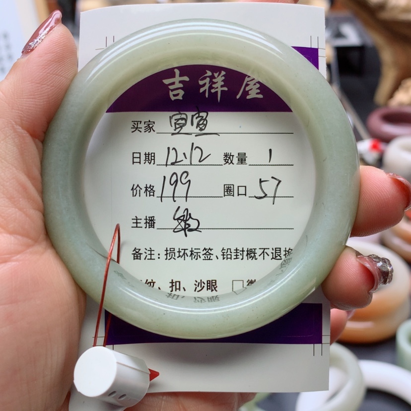 【闪购商品】石英质玉手镯未镶嵌宣****^