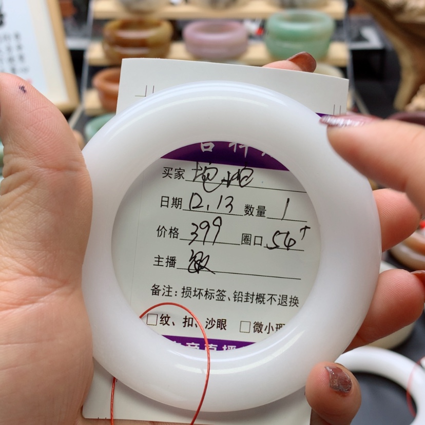 【闪购商品】石英质玉手镯未镶嵌坨*?