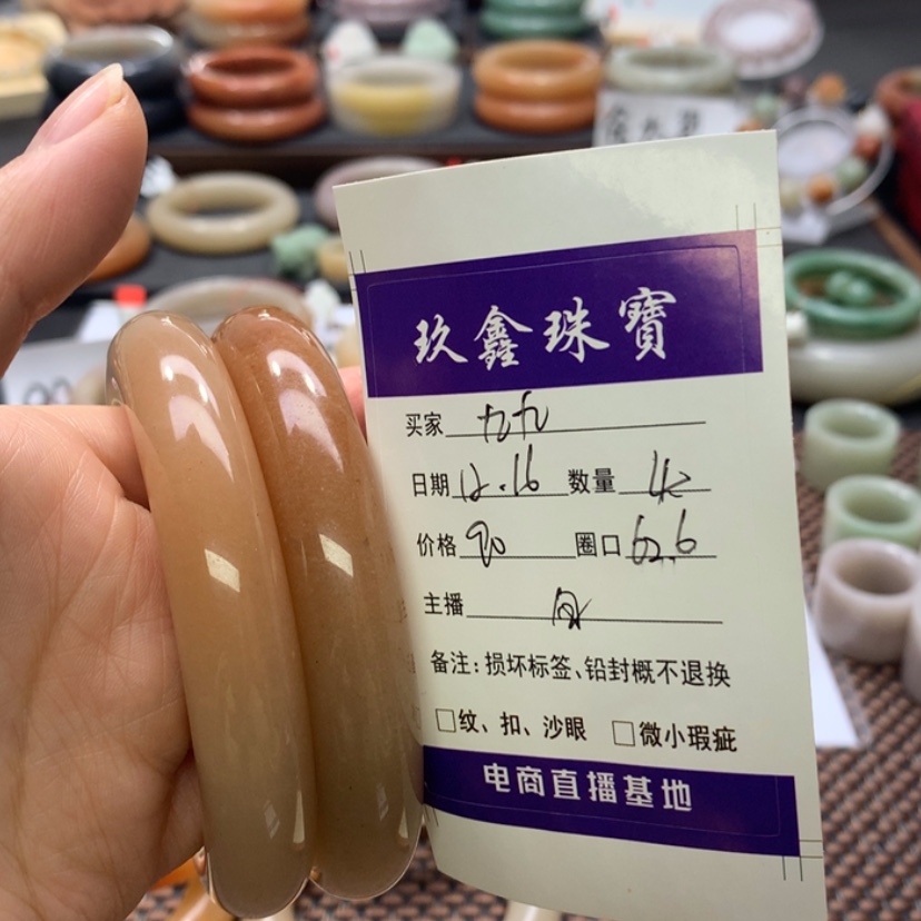 【闪购商品】石英质玉手镯未镶嵌九*。