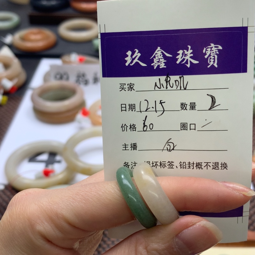 【闪购商品】石英质玉戒指未镶嵌❥***.
