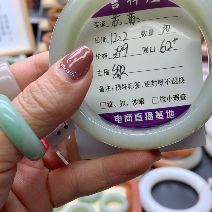 【闪购商品】石英质玉手镯未镶嵌苏*