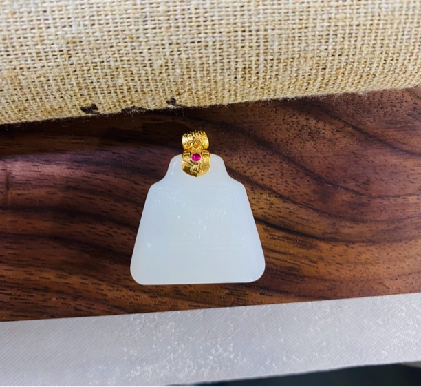 18金镶嵌和田玉秤砣挂坠