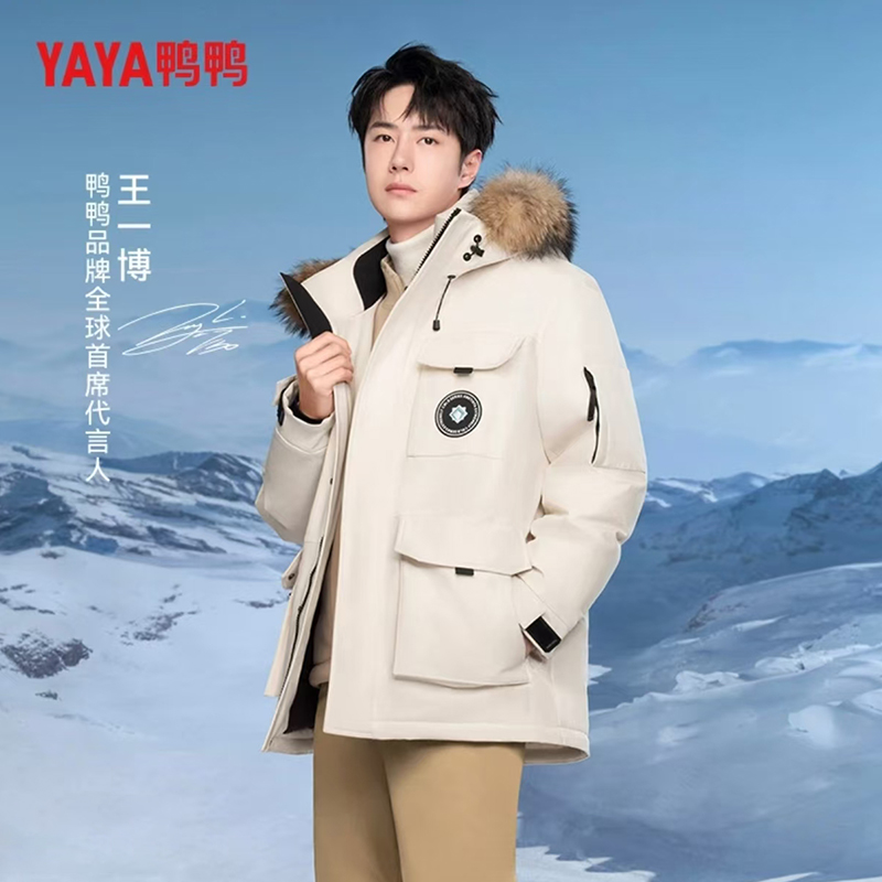 【紫钻系列】鸭鸭羽绒服男女冬季百搭大毛领鸭绒外套YE4B015912D