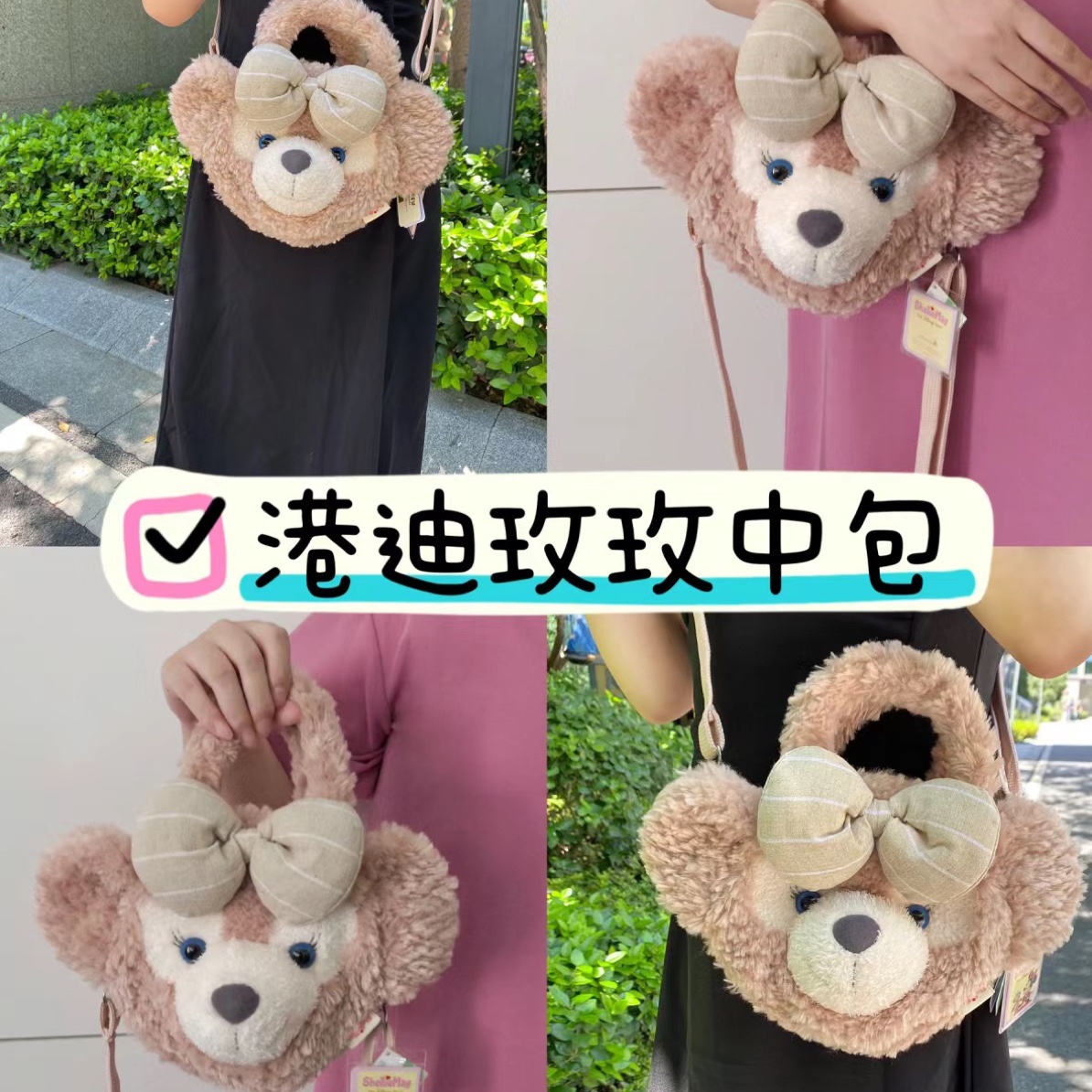 《中包/零钱包/大脸包》上迪/港迪/斜挎小包/长短绳