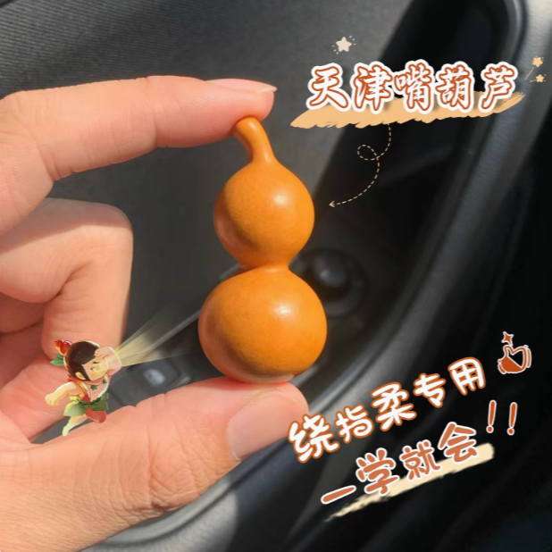 绕指葫芦直播间专拍（请勿私拍）