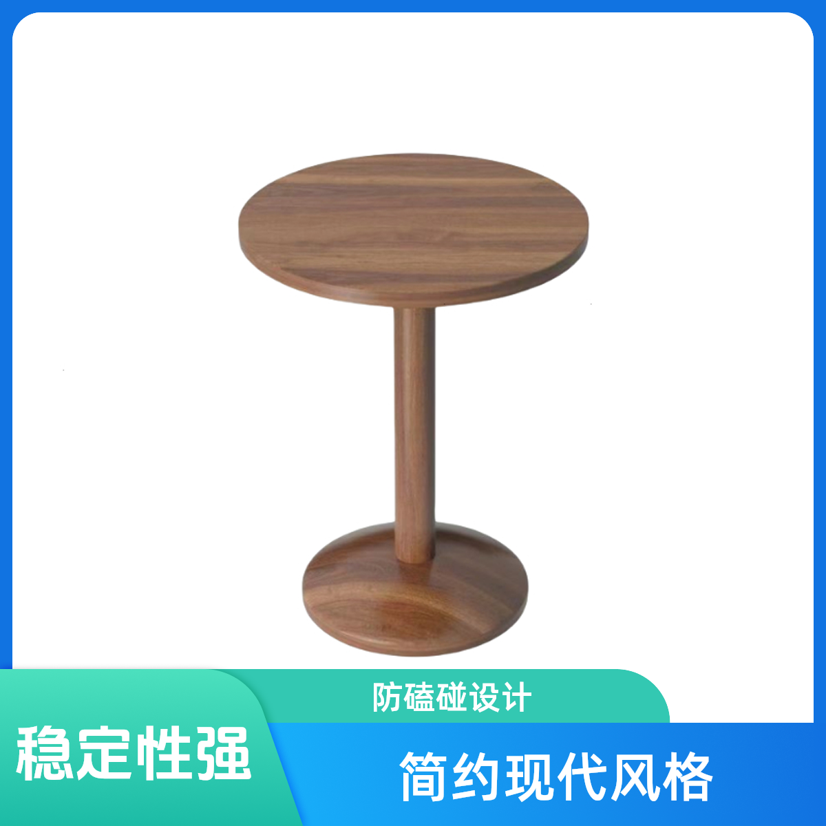 接待桌桌圆咖啡店设计洽谈休闲餐厅茶桌款客厅方桌小圆桌阳台茶桌