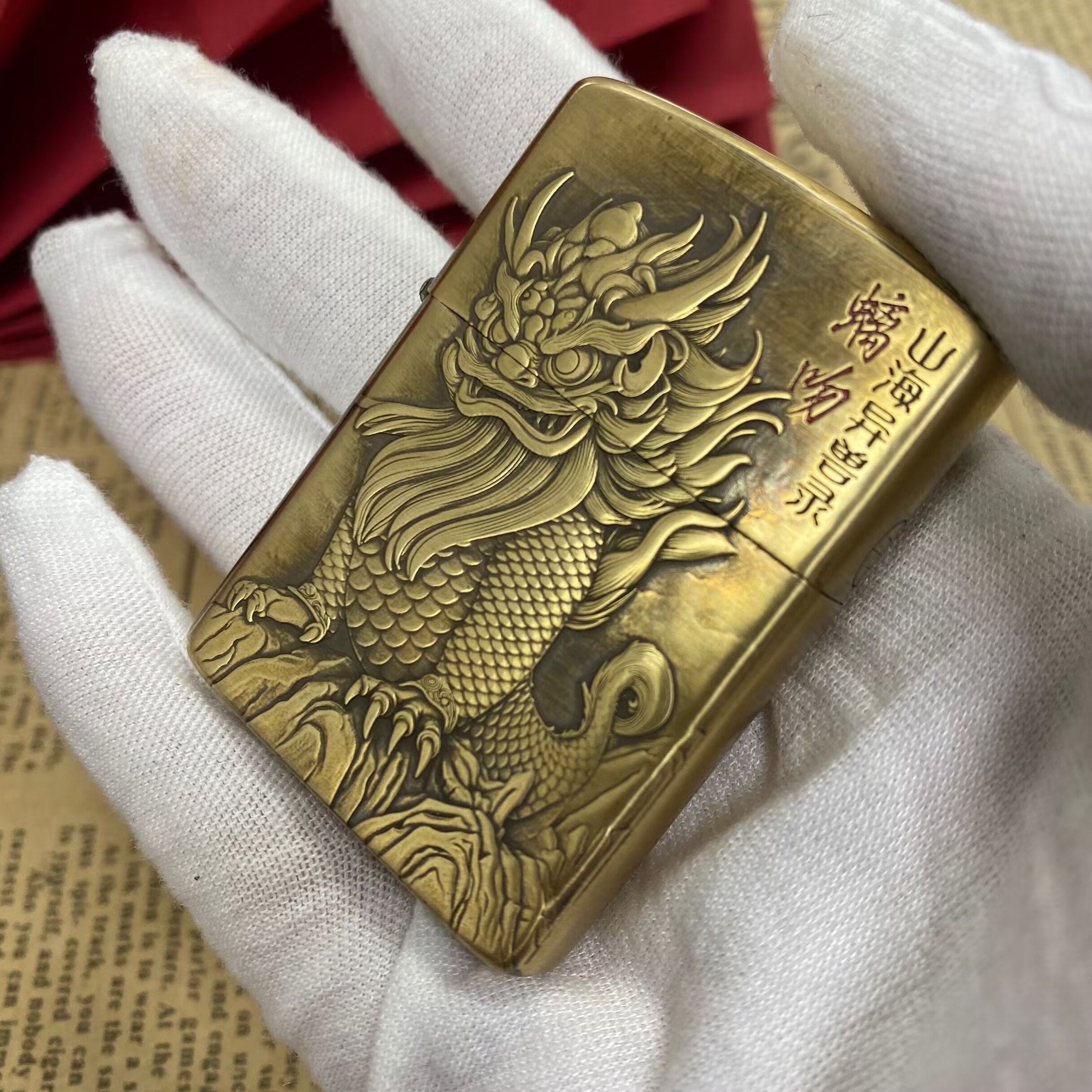 ZORRO佐罗巴雷特902s二代黄铜山海经螭吻打火机限量联名套装收藏