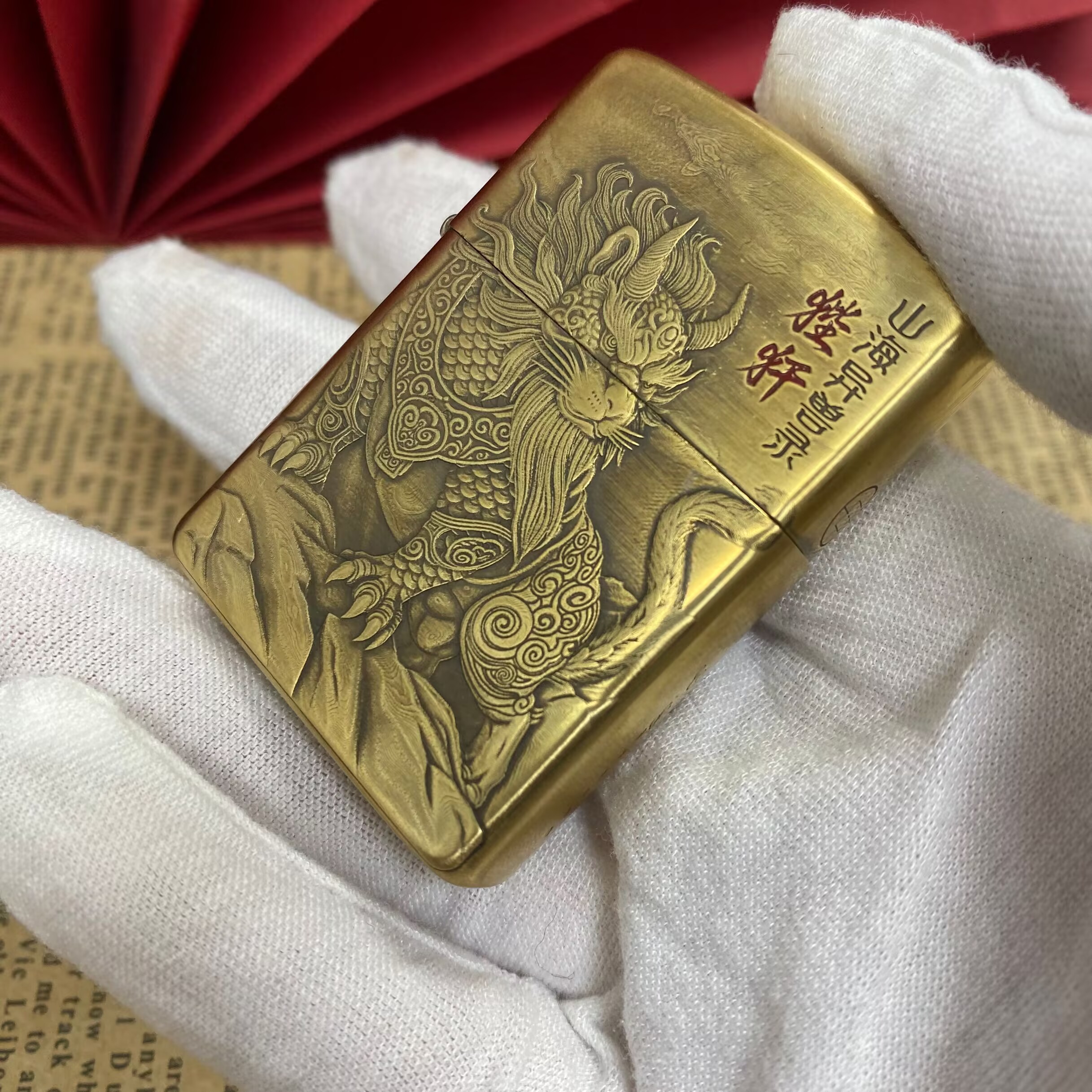 ZORRO佐罗巴雷特902s二代黄铜山海经狴犴打火机联名收藏礼盒套装