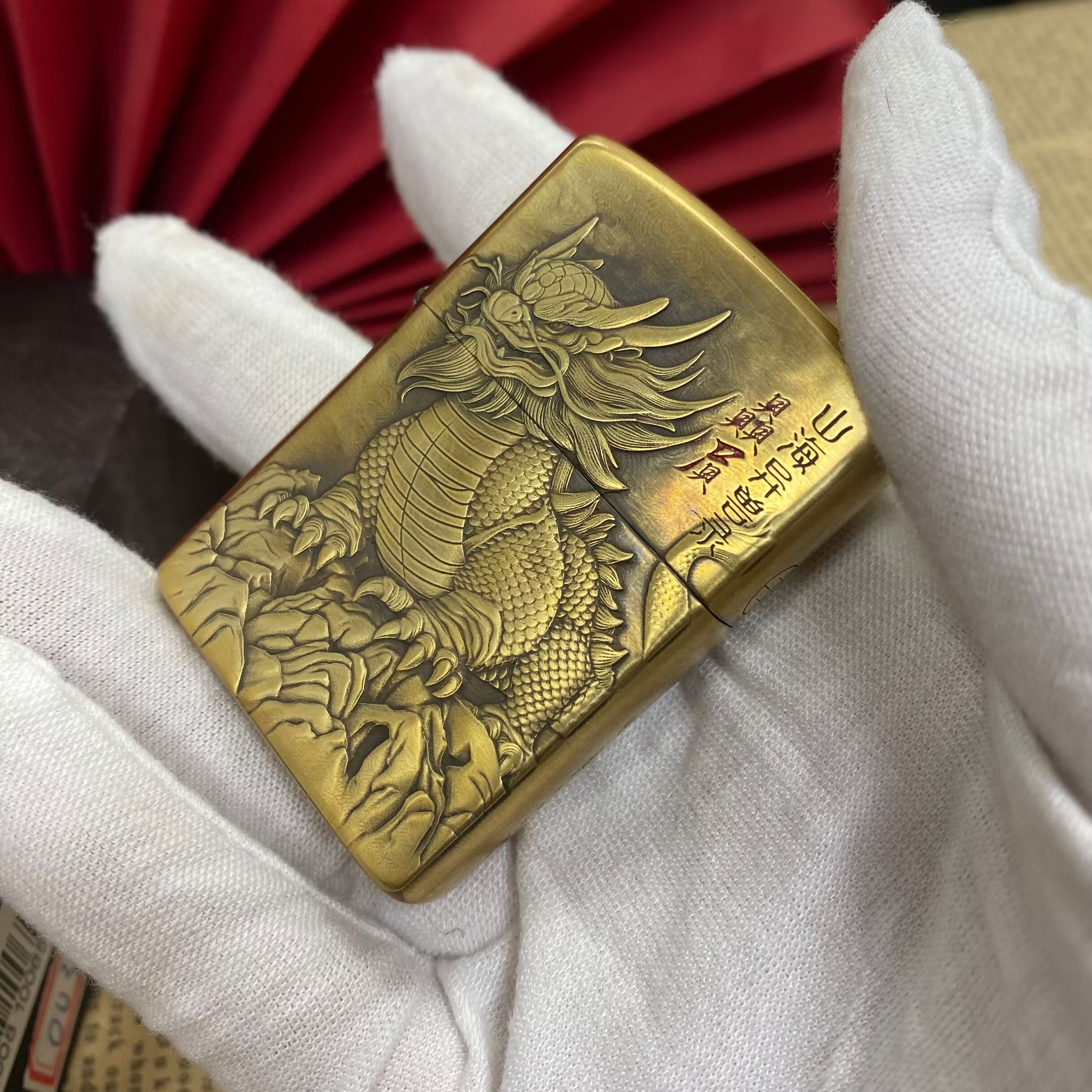 ZORRO佐罗巴雷特902s二代黄铜山海经赑屃打火机联名全铜套装礼盒