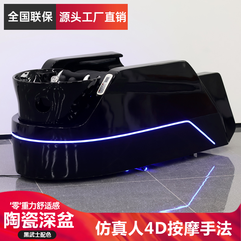 新款电动升降按摩洗头床理发店网红高端不锈钢冲水床发廊床陶瓷盆