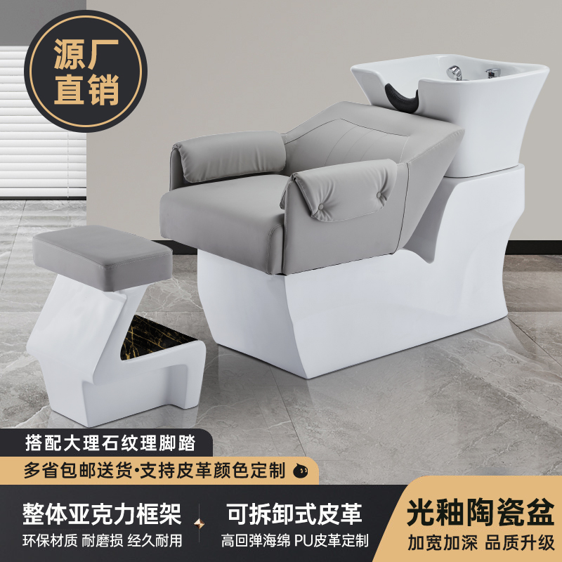 网红潮款理发店洗头床发廊专用玻璃钢美发店陶瓷盆按摩半躺冲水床