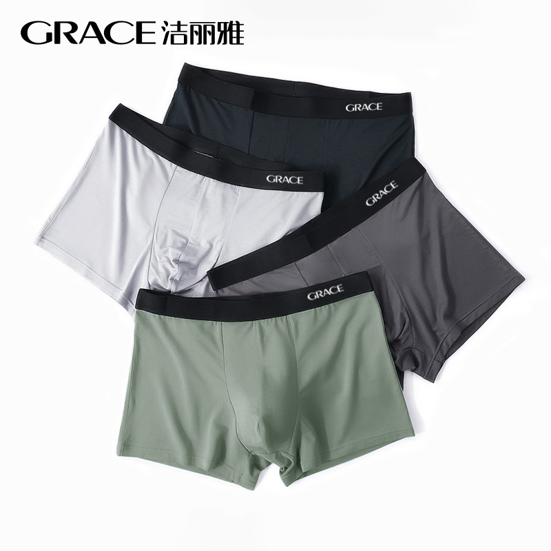 洁丽雅莫代尔男士内裤抗菌透气2023新款四角男款裤衩短裤2
