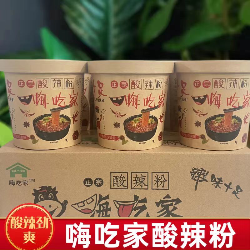 【跳楼价】厂家直发重庆酸辣粉桶装整箱学生红薯粉懒人速食宿舍方便