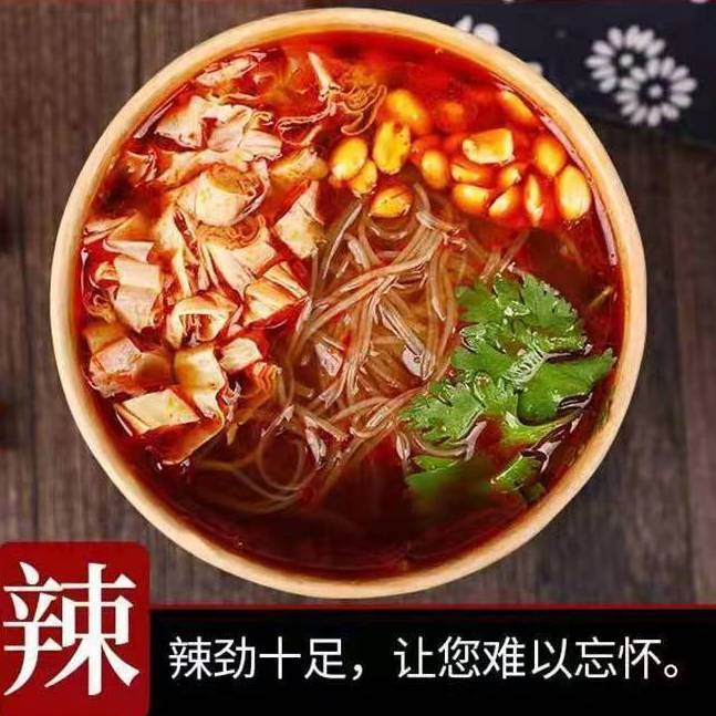 小扬哥推荐】升级大桶重庆酸辣粉宿舍零食整箱批发桶装方便麻辣