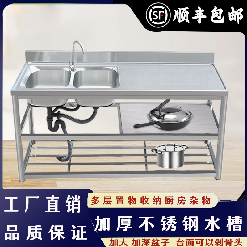 加厚不锈钢水槽带支架台面一体洗菜盆家用洗碗池商用单双槽洗手盆